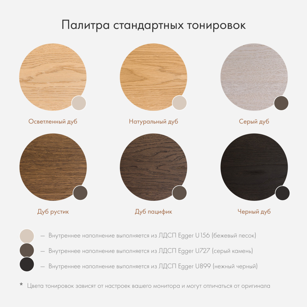 Тумба под ТВ Aramil 7