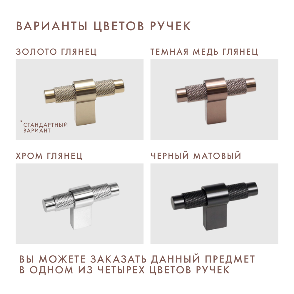 Консольный столик Vishera 1 